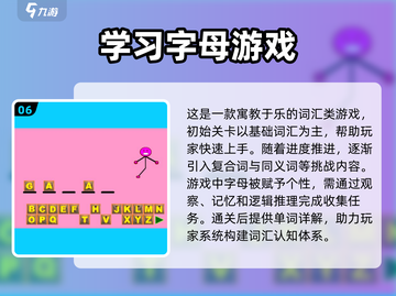 2025必玩🔥英文游戏下载排行榜🌟截图7