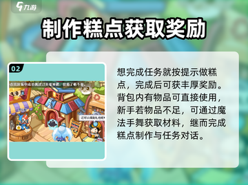 洛克王国💥手游罗伦斯打法位置全攻略📍截图3