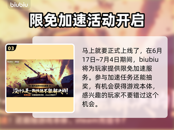 断箭俄军摩托化步兵卡组推荐🔥玩转游戏制胜秘诀！🎮截图4