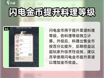 猫咪和汤绿色金币🔥超强攻略来啦！👇截图3