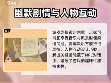落日山丘🔥超酷游戏玩法大揭秘🎉截图2