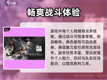 明日方舟终末地🔥优化后到底值不值得玩？截图3