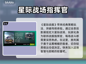 2025steam新品节🔥必玩游戏推荐🎉截图5
