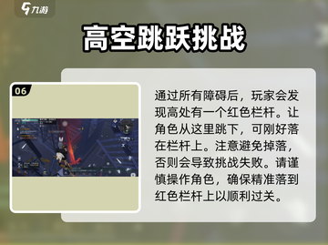 黎明觉醒🔥噩梦逃离楼顶通关秘籍💎截图7