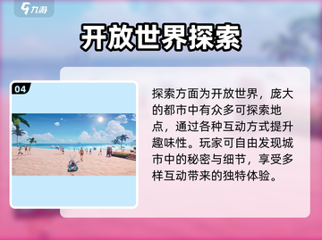 🔥代号无限大手游上线时间曝光！🎉开服倒计时开始！截图5