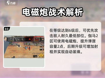 《钢岚肖妮强度曝光💥机甲少女战力天花板？》截图4