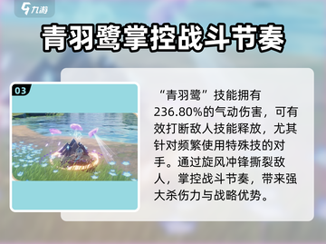 鸣潮🔥声骸属性大全来袭！快来掌握制胜关键💡截图4