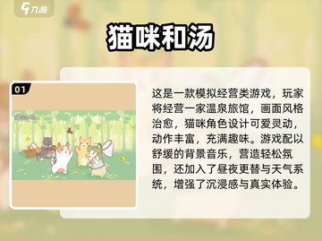 🎮2024超好玩无广告手游推荐！🔥截图2