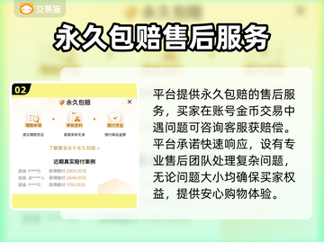 魔兽世界金币交易渠道大曝光！🔥安全可靠🚨截图3
