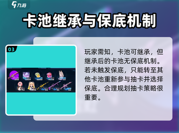卡拉彼丘💥红皮保底只需10抽？真实概率曝光！截图4