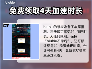 悠哉钓鱼加速器推荐🔥哪款适合你？🎮截图4