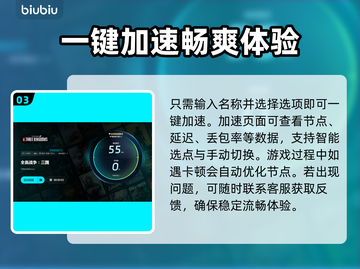 《全战三国》卡顿？❌这招让你丝滑畅玩🔥截图4