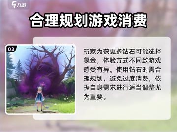 无限暖暖钻石💎免费获取方式大揭秘！截图4