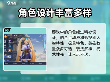 决胜巅峰🔥超好玩！详细玩法等你来挑战🎉截图4