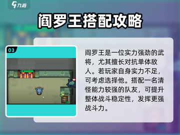 🎮妖怪金手指爆火出圈！这游戏到底多上头？🔥截图4