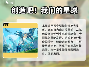 🎮2025自由移动游戏TOP榜！🔥随意移动神作推荐截图4