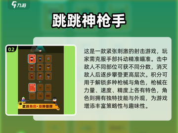 🔥2025必玩！经典手机枪战游戏大全下载攻略🔫截图3