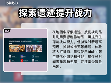 腐蚀掉线延迟？用它轻松解决🔥🎮截图3