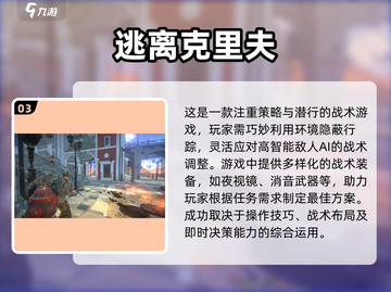 🔥2025最真实枪战游戏下载推荐💥让你身临其境的高质量射击体验！截图4