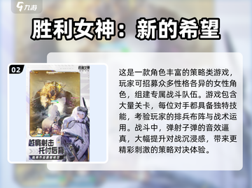2025高人气打枪游戏🔥精选推荐💥玩到停不下来！🎮截图3