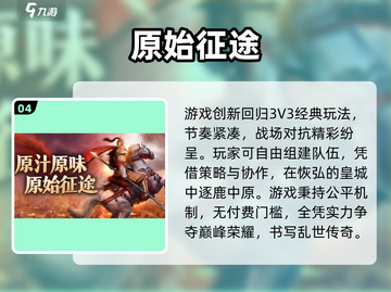 2025最火实名认证游戏推荐🔥这5款必玩！🎮截图5