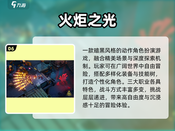 🔥2020超耐玩3D手游推荐🎮截图7