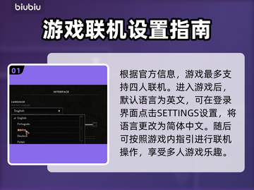 最后纪元🔥组队玩法超详细🔥新手必看截图2