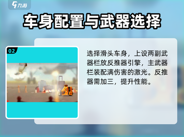 喵星大作战🔥飞天落叶斩设计首次曝光！游戏技巧全解析！截图3