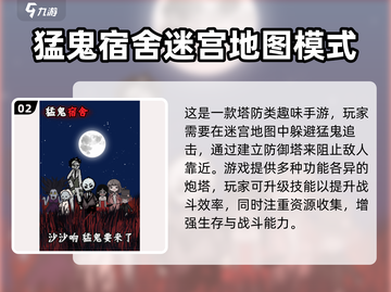 👻2025免费鬼捉人游戏大揭秘！超刺激推荐🎮截图3