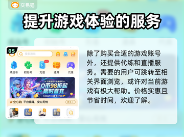 蔚蓝档案账号交易📖哪里最靠谱？必看🔥截图6