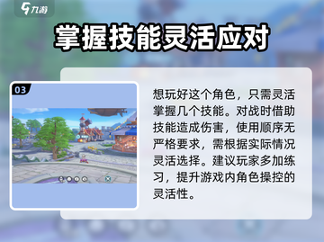 仙境传说新启航🔥武僧玩法攻略来了！截图4