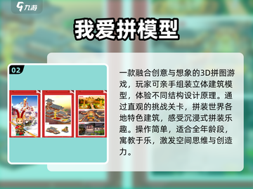 2025超火彩色拼图🎮挑战你的视觉极限！截图3