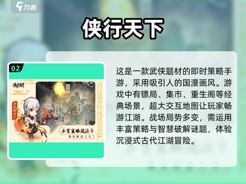 2024必玩🔥安卓即时策略游戏推荐！游戏技巧全在这👇截图3