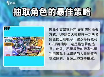 寻光之旅🔥佩利获取攻略，快速解锁⚡截图3