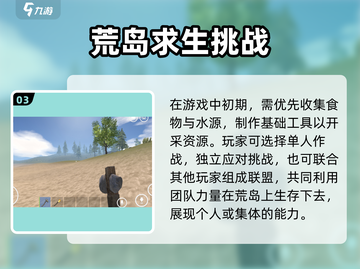 腐蚀手游上线时间🔥方头子们必看！🎮截图4