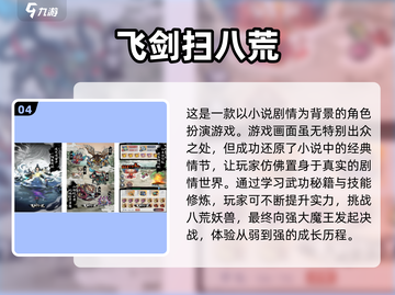 🔥2024最🔥砍树修仙游戏下载秘籍✨截图5