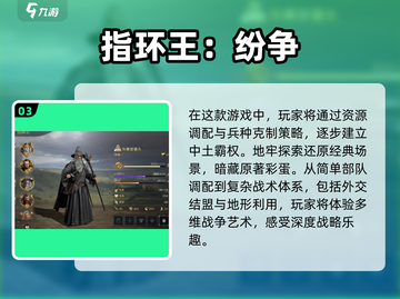 🔥2025最🔥战争策略手游合集，玩就完事了！💥截图4