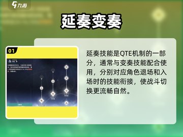 🔥鸣潮延奏技能爆炸输出！💥截图2