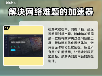 地平线西之绝境🔥长腿兽位置全揭秘！🎮截图3