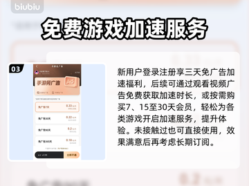 女神异闻录夜幕魅影🔥国际服加速器推荐🎉截图4