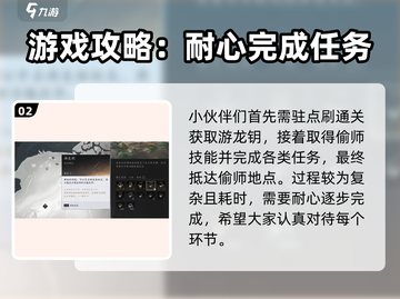 燕云十六声双刀偷师秘籍🔥掌握就能称霸江湖！截图3