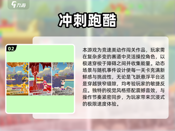🔥2025孙悟空跑酷游戏TOP5⚡超燃体验🎮截图3