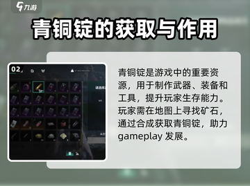 七日世界🔥他山之石任务超简单攻略💎截图3