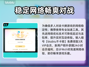 怪物火车2上线时间🔥发售日期详情⚡截图4