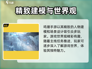 鸣潮测试时间来了！🔥游戏什么时候开始测？别错过⚡截图4