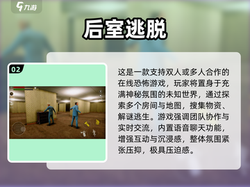 🔥2025双人解谜游戏TOP榜💥情侣闺蜜必玩！🎮截图3