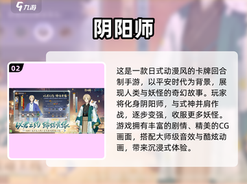 回合制游戏推荐🔥2025最有趣游戏大全✨截图3