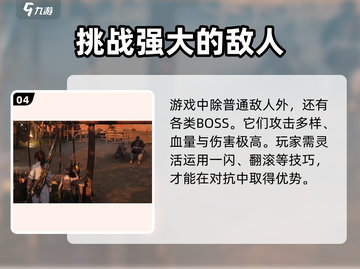 燕云十六声🔥超多区服任你选！游戏党必玩💥截图5