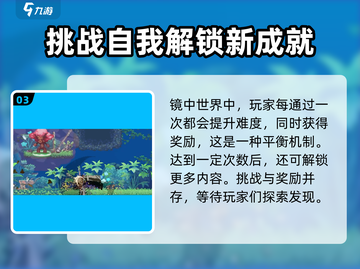 小骨英雄杀手镜中世界🔥超燃游戏体验不容错过！截图4