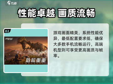 🔥代号56手游曝光！好玩到爆？🎮截图3